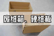 洛阳纸贵的意思和典故