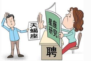 价格歧视是什么意思，职业歧视是什么意思