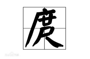 滇的拼音，庹的拼音怎么打