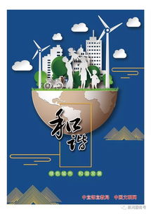 以礼相待 尊闻行知，以礼相待还之以礼