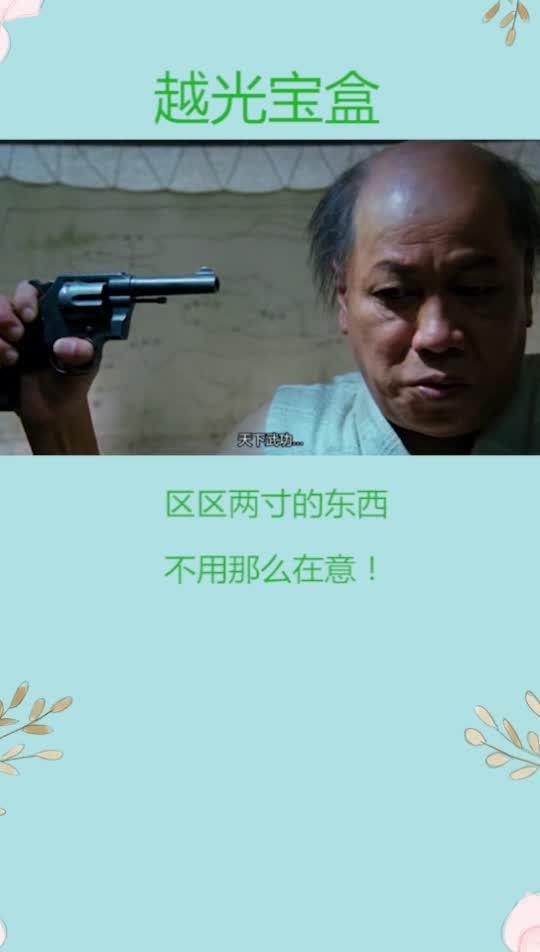 区区是什么意思 区区是啥意思