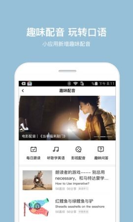 百度翻译app下载，百度翻译下载