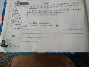 右手造句，左左右右造句