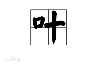 田里跑到田外不能当做古字猜什么字，田里跑到田外不能当做古字猜是什么字