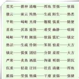 头的反义词一年级，头的反义词到底是什么