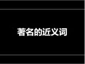 “瞥见”的读音是什么?
