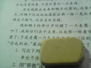争论不休的意思是什么? - 搜狗问问，争论不休意思解释