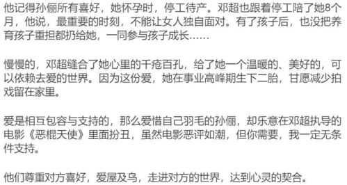 离心离德的夫妻关系，离心离德指的是什么关系