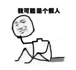 得意扬扬是什么意思，旗开得胜是什么意思