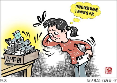 顾虑是什么意思,词语顾虑的解释,汉语词典