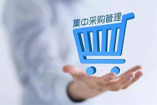 采购的意思采购的意思是什么