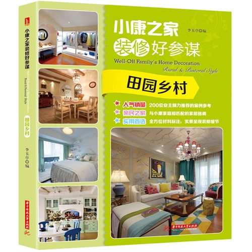 小康之家购物网，小康之家购物官网现在还能用吗