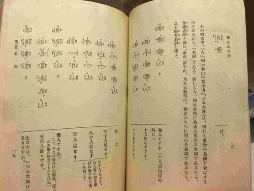 迄今的拼音和意思，迄今的拼音图片