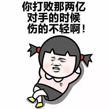 得是什么意思