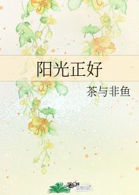 沐阳怎么读?