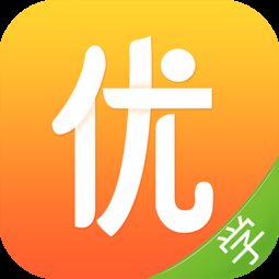 中文优学是骗子吗