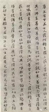 鸡距小楷是什么意思，小楷书怎么写