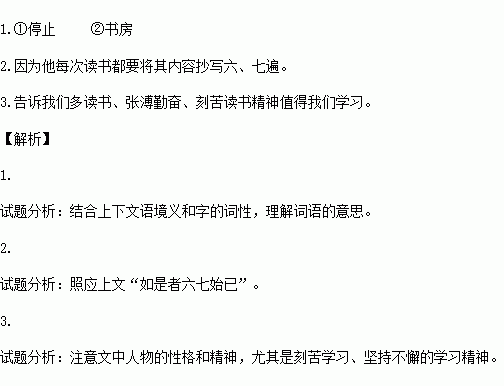 嗜怎么读