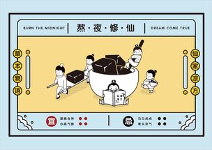十分神气的意思，神奇和神气的意思