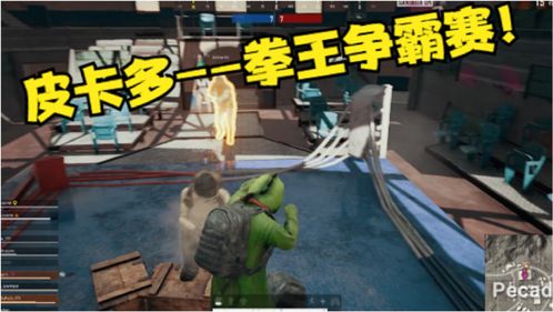 面试车轮战是什么意思，足球车轮战是什么意思