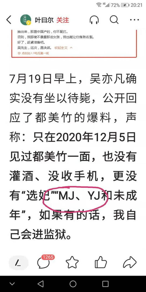 风筝的拼音怎么读，风的拼音怎么读视频