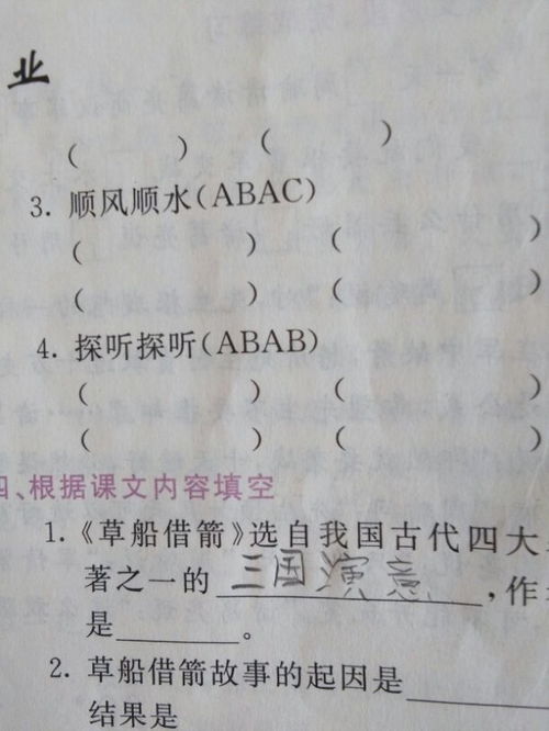 动静的反义词组成的词语有哪些，镇静的反义词是什么词