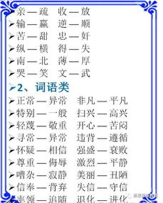“对此”,“因此”,“为此”分别是什么意思?