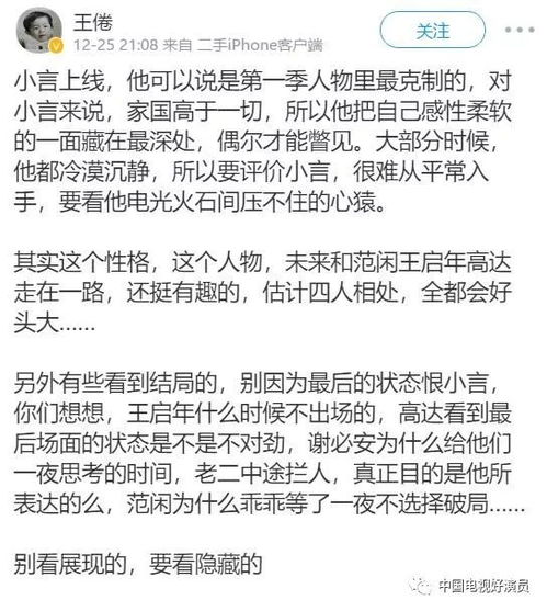 “薄冰”拼音是?