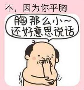 介意的近义词，介意做某事英语