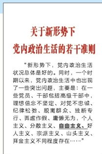 离心离德什么意思
