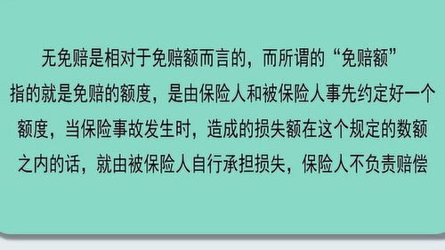 含义是什么意思解释