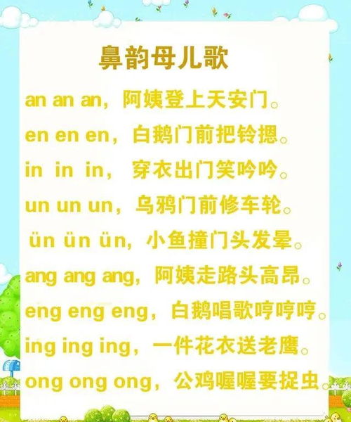 集中的拼音怎么写，集体的拼音是几声