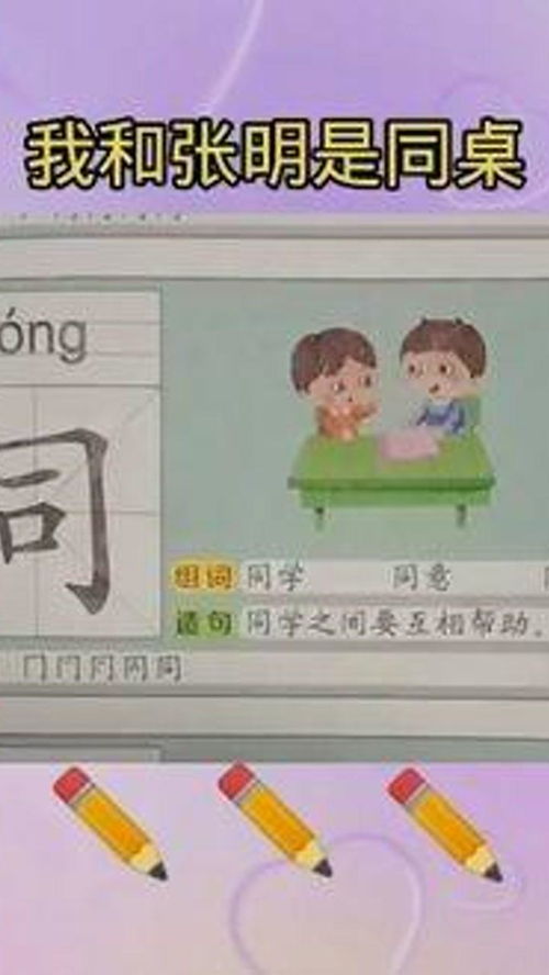 醒来的拼音怎么拼写，立即醒来的拼音