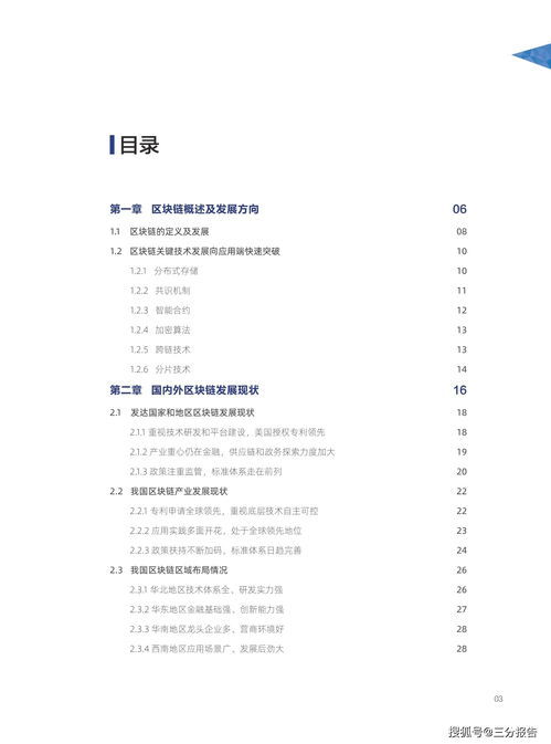 信赖的近义词是什么 标准答案，信赖近义词是什么词