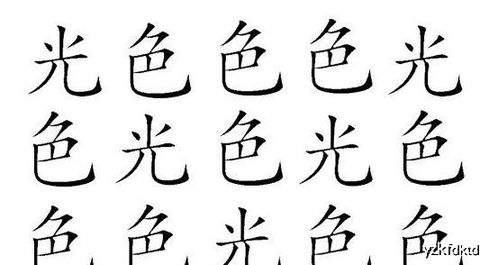旁边的旁的组词