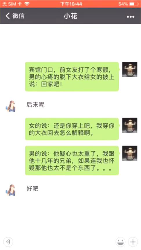 8023的含义是什么意思，送杯子的含义是什么意思