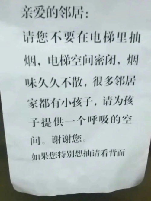 抬举的近义词有哪些，抬举的近义词反义词有哪些