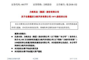 拆资与斥资的区别，斥资和斥资的区别