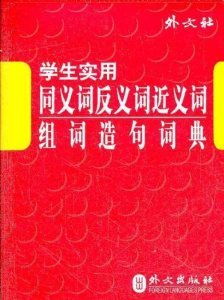 沉闷的近义词有哪些，沉闷的近义词是苦闷吗