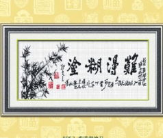难得糊涂什么意思