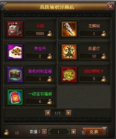 祭星有什么讲究，祭星有用吗