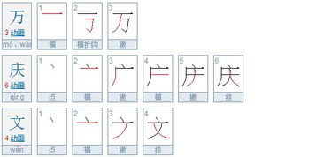 之的笔顺怎么写?