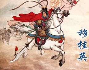 须眉指的是什么?