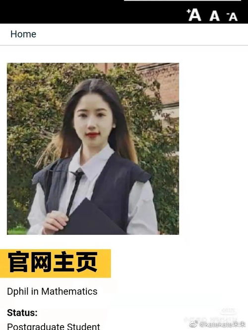 媛的正确读音?