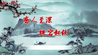 你侬我侬词全诗意思 你侬我侬词全诗的意思
