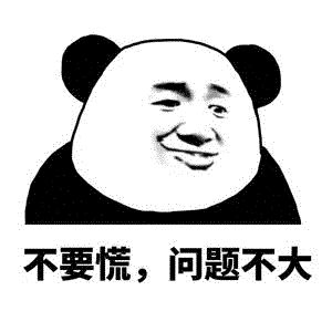 发愤图强是什么意思