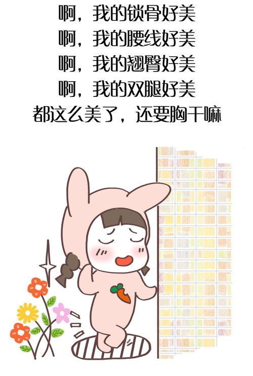 介意是什么意思 介意的意思