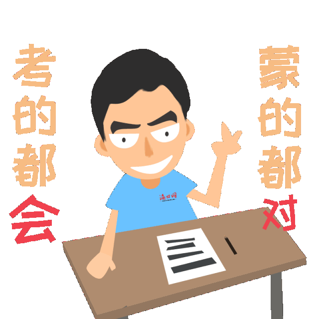 举手之劳啥意思