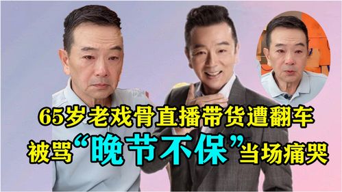 晚节不保的妈妈26黑暗守护者桃花第二部，晚节不保的妈妈26黑暗守护者六十二
