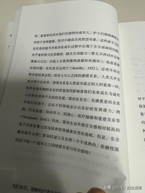 珍贵近义词，珍惜近义词词是什么词